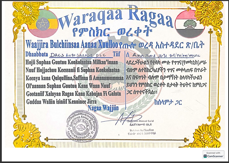 ASE Certification